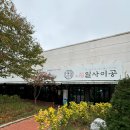 일사이공 이미지