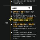 크린팩토리 | 강남 크라임씬 퍼즐팩토리 “타짜 살인사건” 예약 방법 및 후기