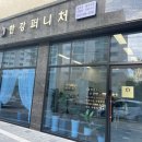 한강퍼니처 네이버블로그