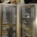 보령 한우살롱 후기