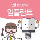 청담치과기공소 이미지