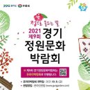 뜰가득한 프레스뉴스