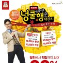 행운할인마트 이미지