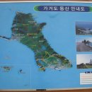 다음엔 가거도...^^