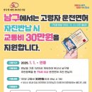 남구-75 이미지