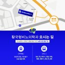 황국형비뇨기과의원 이미지