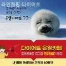 라인점핑 이미지