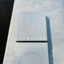 정식당 이미지