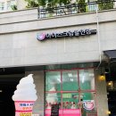 달콤아이스크림할인점 이미지