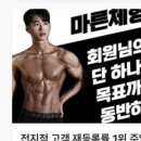 비나이더 주엽점 이미지