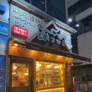 육감만족영종 | 껍데기가 부드러웠던 요즘 스타일 족발, 영종도 육감만족