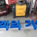주식회사 우암 네이버블로그