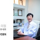 하가내과의원 이미지