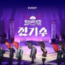 뮤지컬 <조선 이야기꾼 전기수> 이미지