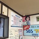 [성신여대 맛집 추천] 황해옥즉석감자탕 후기 내돈내산