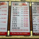 불난막창 이미지