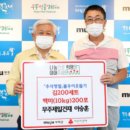 무주제일건재 이미지