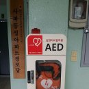 동성아파트경로당 이미지