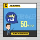 세무법인세안택스중부지사 이미지