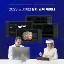 오비이 이미지