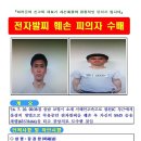 광천전자 - 3193 | 광천전자