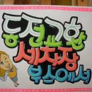 고현주유소 이미지