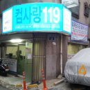 컴퓨터수리점 Daum카페