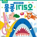 유아그림책놀이 이미지