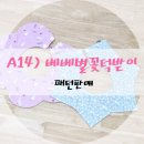 베베 이미지