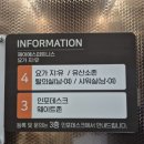 제이에스피트니스요가