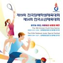 함양유도체육관 이미지