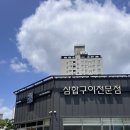 오송해물칼국수 | 청주 오송 맛집 / 오송역 맛집 / "해물상회"에서 점심특선 해물칼국수 먹은 후기(추천)