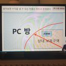 돈PC방 이미지