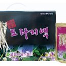 배꼽농원 이미지