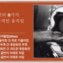 피지오아카데미 이미지