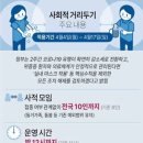 실크로드주유소 이미지