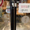 교동전선생 - 영등포구 국회대로74길 12 | 교동전선생