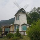 네덜란드풍차농촌체험휴양마을 이미지