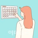 윤달 이미지