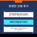 포항공과대학교 대학원 이미지