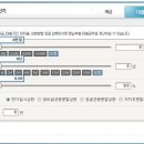 대출&amp;예금 이자 계산기 이미지