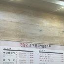 명동9길 | 뼈구이가 찐인 을지로/명동 맛집|신동궁 감자탕 뼈숯불구이 명동점