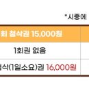 (주)어셔어학원