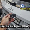 새재열쇠 이미지
