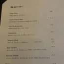 오스테리아 파로