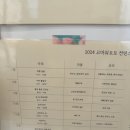 고마워토토 인덕원점 | 8월 수박물놀이 수업후기