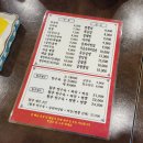 황후손짜장
