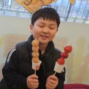 대단한탕후루창원 이미지