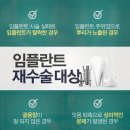 김해본치과의원 이미지