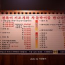 용궁삼합일 이미지